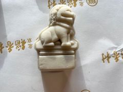 -北京稻香村(零号店)