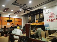 -老盛昌(聚丰园店)