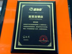 -鲨鱼皮汽车凹陷玻璃修复(静安店)