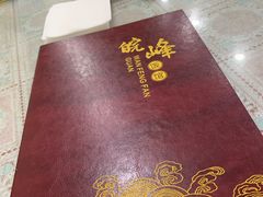 -北大地皖峰饭馆