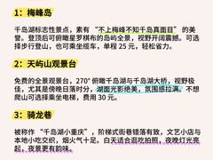 -江南小叙·美食研究院(鱼街店)