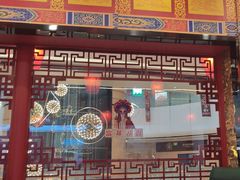 -老铜锅老北京涮羊肉(常发店)