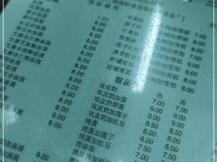 -阿三麻蓉汤圆(顺光大厦店)