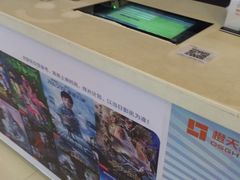 -五洲国际广场(文峰路店)