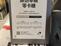 -喜茶(合肥中环城店)