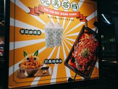 -疯鱼军团·正宗烤鱼(红山店)