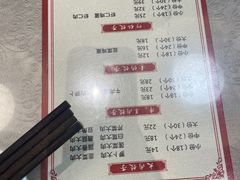-军嫂饺子馆(岳家寨小区店)
