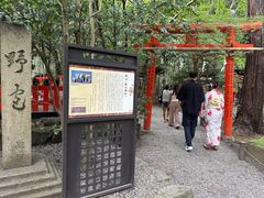 -野宫神社