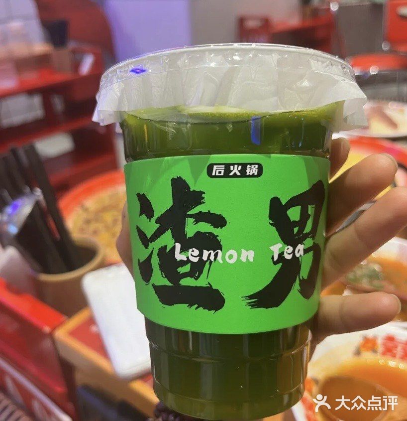 超爱火锅一秒回到重庆