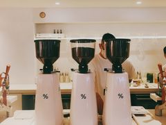 -% Arabica阿拉比卡咖啡(武汉天地店)