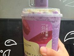 -星满杯TEAFUL(罗湖东门店)