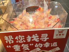 -金鼎轩(亚运村店)