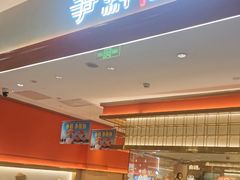 -争鲜回转寿司(太阳宫凯德SURPER店)