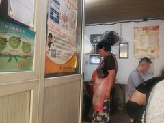 -老太皮肚面