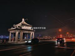 -龟山风景区-龟山电视塔