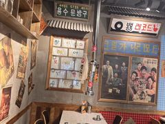 -奎梨(宿迁泗阳银河时代广场店)