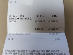 -LV路易威登(国际广场店)