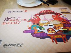 -点都德(千灯湖环宇城店)