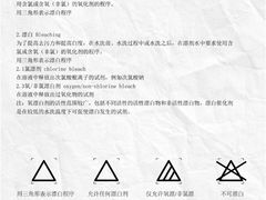 -布瑞琳洗衣(银泰in01店)