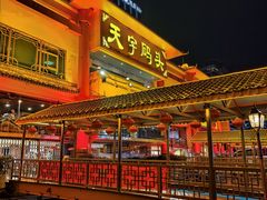 -珠江夜游天字码头