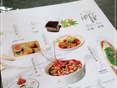 -浙里本味·宴四季江南(花家山庄店)