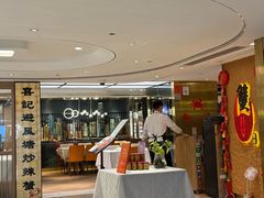 -喜记避风塘炒辣蟹(旗舰店)