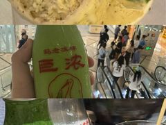 -鹤茶野所(上海首店)
