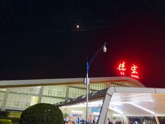 -德宏芒市国际机场