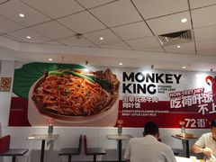 -72街荷叶饭(东方宝泰广场店)