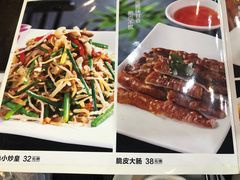 菜单-广记餐厅(万福路店)