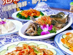-范饭椰林川湘味海鲜·椰子鸡(三亚湾椰梦长廊店)