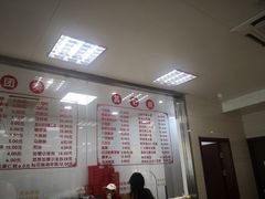 -常州糕团店(北大街新世纪商城店)