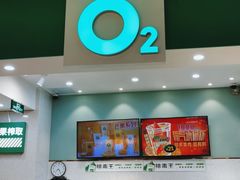 -O2鲜榨果汁(苏州龙湖狮山店)