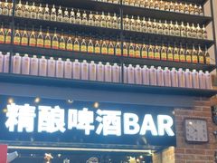 -管氏翅吧(广渠门店)