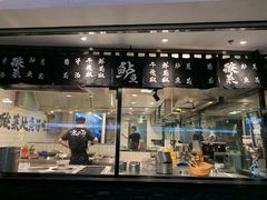 门面-太二酸菜鱼(正大广场店)