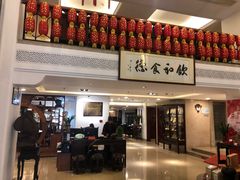 门面-陶然轩(沙面店)