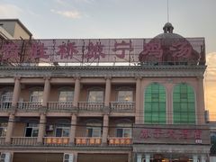 -旅宁大酒店