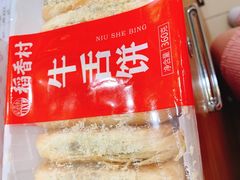 -稻香村(观前街店)