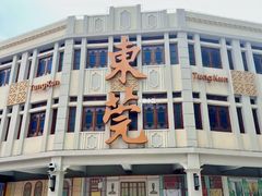 -岭南美术馆