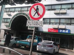 -宝健路步行街(Pedestrian Shopping Street)