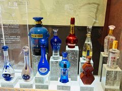 -中国酒文化城