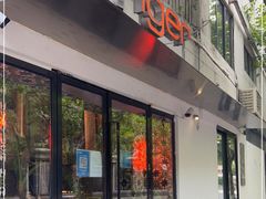 门面-Ginger(兴国路店)