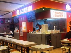 -小六鱼你.下饭酸菜鱼(益田假日广场店)