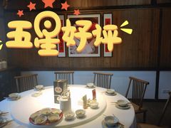 -田小狗的饭店(才子佳郡店)