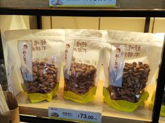 巴旦木仁-粒上皇(天河南一路店)