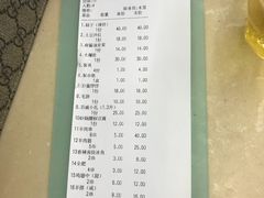 账单-天津乾毓德饭庄·清真传统炒菜·海鲜烧烤(咸阳路店)