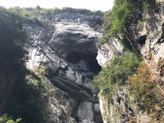 -武隆天坑地缝国家地质公园