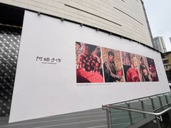-龙湖重庆时代天街