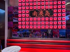 -南澳岛打卡果汁冰公司