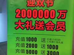-国力仁和川菜(李家村店)